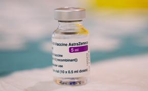 В Ереване стартует вакцинация населения от COVID-19 препаратом AstraZeneca