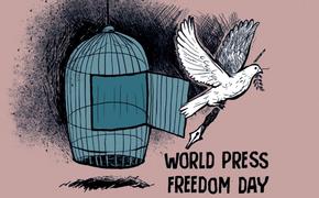 Сегодня отмечается Всемирный день свободы печати