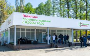 Вакцинация от COVID-19 будет доступна во всех парковых павильонах «Здоровая Москва»