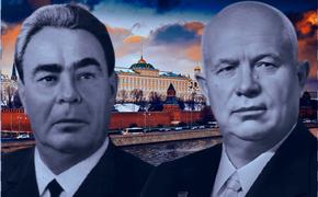 «Пятая колонна» Брежнева: кто помог Леониду Ильичу занять место Хрущева