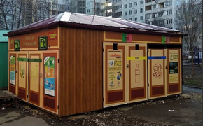 Самарское ТСЖ Московское шоссе 298а в 4 раза сократило плату за отходы, подбрасывая мусор к соседнему дому