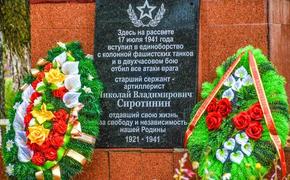 Немцы с честью похоронили советского солдата, в одиночку сражавшегося с танковым корпусом