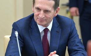 Нарышкин рассказал, когда советская разведка узнала о сроках вторжения Германии в Россию 