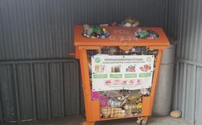 Север Приморья получит комплекс утилизации отходов для двух районов края