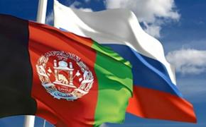 Россия пока воздержится от помощи Афганистану