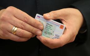 Электронный паспорт первыми получат москвичи