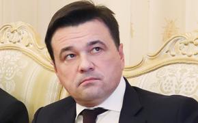 Губернатор Подмосковья Воробьев заявил, что ограничения по COVID-19 коснутся только непривитых граждан