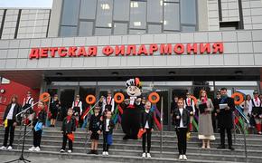 Южный Урал поделится опытом по созданию Детской филармонии