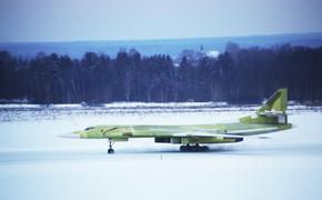 EurAsian Times: «белое чудо» Ту-160М, возможно, станет крупнейшим и самым высокотехнологичным проектом авиапромышленности России