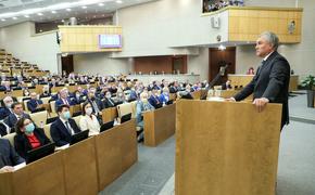 Госдума приняла поправку об индексации пенсий на 8,6 процента