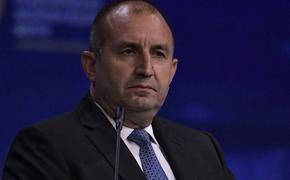 Президент Болгарии Радев назвал требования о неразмещении в стране войск НАТО неприемлемыми