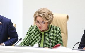 Члены Совета Федерации одобрили закон о пожизненном лишении свободы для педофилов