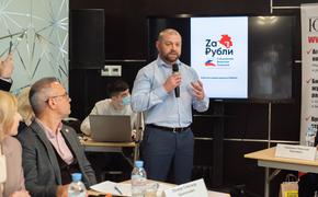 В Краснодаре состоялась презентация нового общественного движения «Zа Рубли»