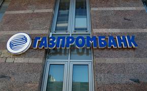 Эксперт Кауфман заявил, что страны ЕС вскоре согласятся оплачивать российский газ рублями