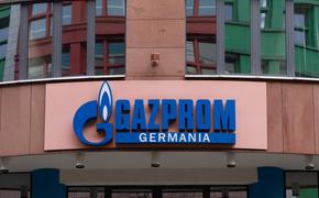Bloomberg сообщает об отмене Газпромбанком оплаты поставок газа от Gazprom Germania