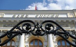 Банк России снизил ключевую ставку до 14 процентов