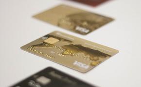 Челябинцы стали активно отказываться от пользования кредитными картами