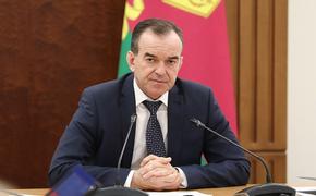 Губернатор Кубани рассказал о новой программе социальной ипотеки