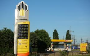 У автозаправочной сети «Роснефти» на Дальнем Востоке новый владелец – группа компаний «КОМАКС»