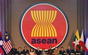 Страны АСЕАН не пойдут против Китая и России даже с подачи США