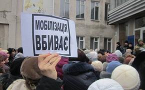Львовская область взбунтовалась против мобилизации 