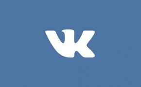 В Латвии соцсети «Вконтакте», «Одноклассники» и «Мой мир» заблокируют на будущей неделе