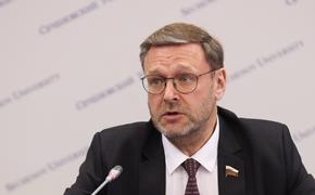 Косачев: парламентская комиссия получила от МИД РФ подтверждение о несоблюдении США и Украиной конвенции о запрете биооружия