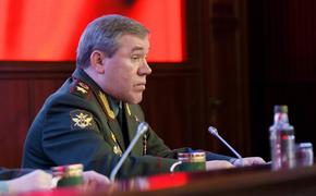Начальники штабов армий РФ и США Герасимов и Милли обсудили ситуацию на Украине и условились держать открытыми линии связи