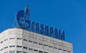 «Газпром» с 21 мая прекратит поставки газа в Финляндию из-за ее отказа оплачивать топливо на условиях РФ 
