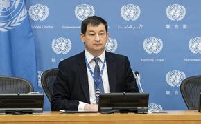 Дмитрий Полянский: страны Запада на заседании Совбеза ООН не опровергли сделку «зерно в обмен на оружие» с Украиной