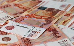 Расходы российского бюджета в апреле превысили доходы