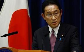 Кисида заявил, что Япония и США должны лидировать в мире