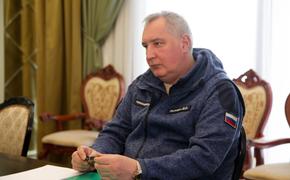 Дмитрий Рогозин: возможное присоединение Украины к Евросоюзу «намного хуже» ее вступления в НАТО