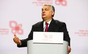 Орбан предложил снять с обсуждения Евросовета вопрос о введении эмбарго на российскую нефть