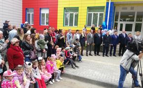 Детский сад в подарок получили юные жители Артёма на День защиты детей