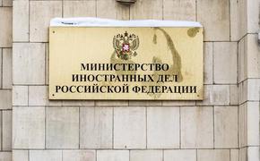 МИД России ввело санкции в отношении 49 граждан Великобритании