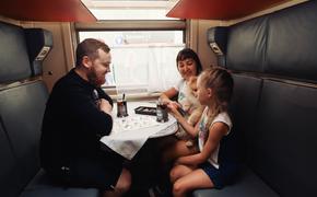 Семьи с тремя и более детьми могут получить 15% скидки на билеты в поезде