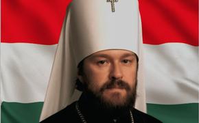 «Опального» митрополита РПЦ Иллариона отправили в Венгрию