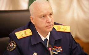 Бастрыкин предложил включить в состав трибунала по преступлениям на Украине представителей СНГ, БРИКС и ШОС