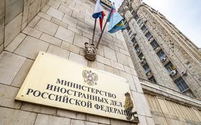 МИД России выразил протест послу Великобритании в Москве по поводу хамских высказываний британского руководства в адрес Путина