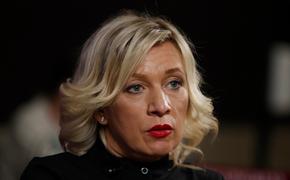Захарова ответила Шольцу, назвавшему повышение цен на отопление социальной взрывчаткой: «Платите за свои ошибки, господин канцлер»