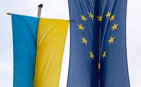 Bloomberg: Евросоюз планирует вложить в восстановление Украины порядка 500 млрд евро