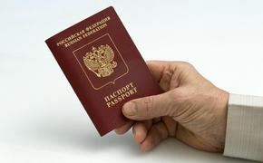 В ДНР в скором времени откроют дополнительные пункты выдачи российских паспортов