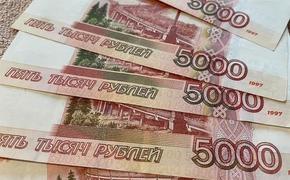 Эксперты ФБА «Экономика сегодня»: нефтегазовые доходы России не позволят доллару серьезно ослабить рубль