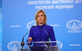 Захарова: Великобритания бросила все силы на противодействие России и участие в боях на Украине 