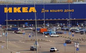 IKEA предлагает покупателям оформлять заказы на онлайн-распродаже через заявки, но форма не работает