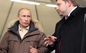 Путин назначил Белых врио губернатора Кировской области
