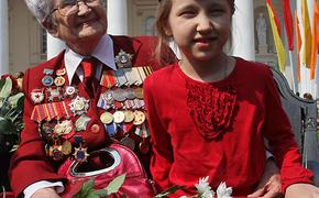 Ветеранам вылатят по 1000 рублей