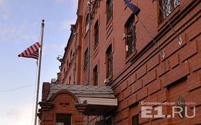 Обманутые дольщики пикетируют Генконсульство США в Екатеринбурге