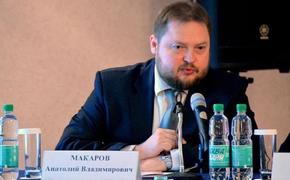 Политтехнолог Макаров вошел в сахалинский штаб Собчак
